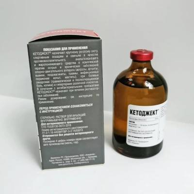 Кетоджект 100мл (10шт/уп) (ЛИЦЕНЗИЯ) фото