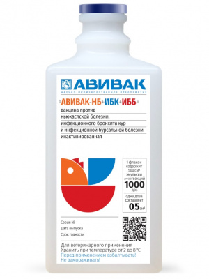 ИБК+ИББ+НБ инактивированная Вакцина (Авивак) фото