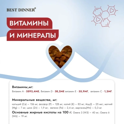 Best Dinner Vet Profi Gastro Intestinal 0,085кг (ЖКТ) индейка кусочки в соусе влажный для кошек (403530) фото Best Dinner Vet Profi Gastro Intestinal 0,085кг (ЖКТ) индейка кусочки в соусе влажный для кошек (403530) фото