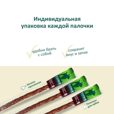 TiTBiT жевательные палочки лакомство с говядиной для собак S (10г х  25шт) фото