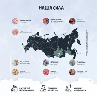 ТерриториЯ Крым 1,5кг курица с черникой сухой для взрослых кошек (560247) фото