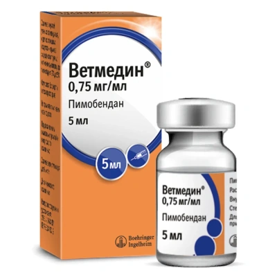 Ветмедин (Merial) раствор для инъекций 5мл/1флакон (в 1мл 0,75мг) (ЛИЦЕНЗИЯ) фото