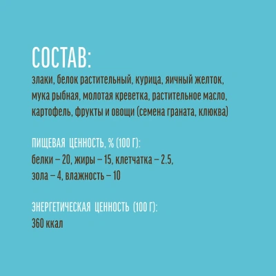 Деревенские лакомства 0,03кг Подушечки с пюре из курицы, для кошек (79207774) фото