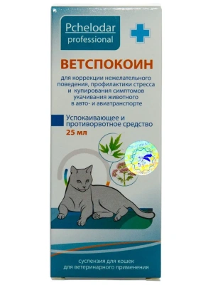 Ветспокоин (Пчелодар)  успокаивающее и противорвотное средство для кошек суспензия, 25мл (ЛИЦЕНЗИЯ) фото Ветспокоин (Пчелодар)  успокаивающее и противорвотное средство для кошек суспензия, 25мл (ЛИЦЕНЗИЯ) фото