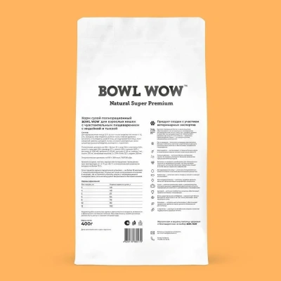 Bowl Wow 1,5кг с индейкой и тыквой сухой для кошек с чувствительным пищеварением (660187) фото