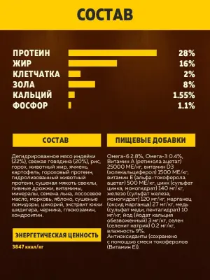 Brooksfield Puppy 3кг говядина/рис сухой для щенков (354332) NEW фото