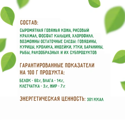 Зубочистики 0,085кг Палочки жевательные (10шт) (76050267) фото Зубочистики 0,085кг Палочки жевательные (10шт) (76050267) фото