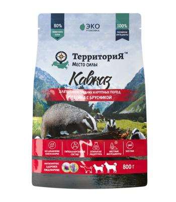 5119П Территория Кавказ 0,8кг Индейка с брусникой для щенков средних и крупных пород 5119П Территория Кавказ 0,8кг Индейка с брусникой для щенков средних и крупных пород фото