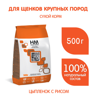 Наша Марка 0,5кг с цыпленком и рисом сухой для щенков крупных пород Наша Марка 0,5кг с цыпленком и рисом сухой для щенков крупных пород фото