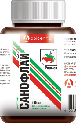 Санофлай 100мл (ЛИЦЕНЗИЯ) фото