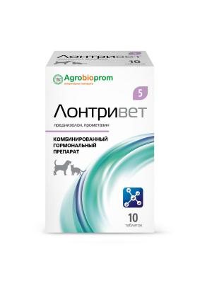 Лонтривет 5 (10 табл) (ЛИЦЕНЗИЯ)