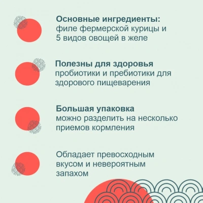 Inaba Gracia L 0,280кг Куриное филе и 5 видов овощей полнорационный пауч для собак фото Inaba Gracia L 0,280кг Куриное филе и 5 видов овощей полнорационный пауч для собак фото