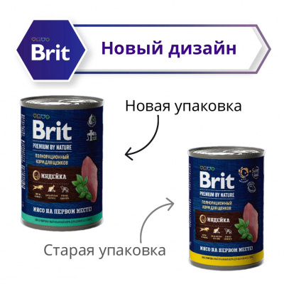 Brit Premium by Nature 0,41кг индейка консервы для щенков всех пород (51083) фото
