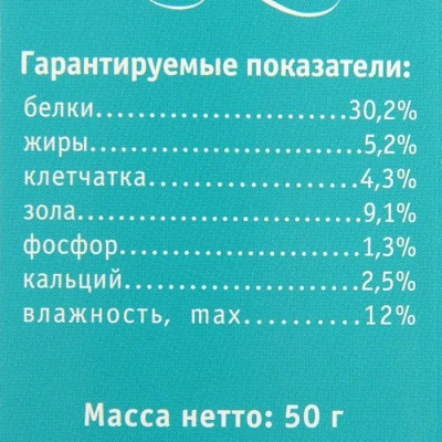 Зоомир 0,05кг Тортила-М корм для водных черепах (902) фото