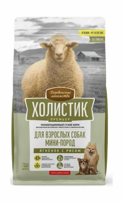 Деревенские лакомства Холистик Премьер 7кг ягненок с рисом для собак мини-пород (79213355) фото