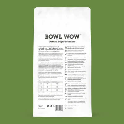 Bowl Wow 10кг ягненок, индейка с рисом и цукини сухой для собак крупных пород  (661870) фото