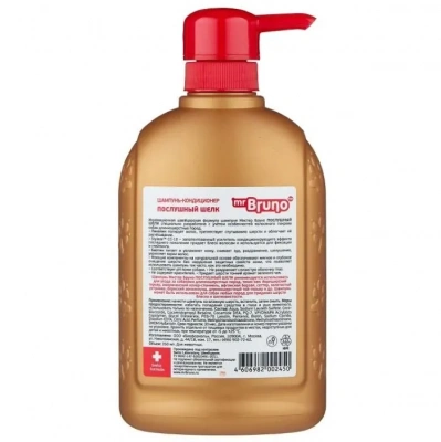 Шампунь (Mr.Bruno) 0,35л № 2 Послушный шелк для длинной шерсти собак фото