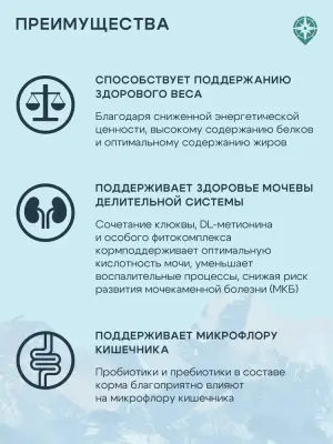 5115П ТерриториЯ Кавказ 0,35кг Индейка с брусникой для стерилизованных кошек фото