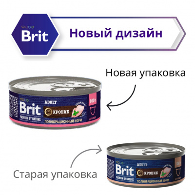 Brit Premium by Nature 0,1кг с мясом кролика консервы для кошек (51267) фото Brit Premium by Nature 0,1кг с мясом кролика консервы для кошек (51267) фото