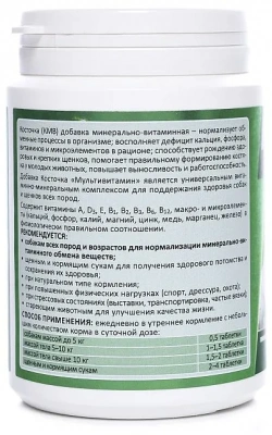 Косточка КМВ Витаминно минеральная добавка Мультивитамин для собак, 100таб / 200г (банка) NEW фото