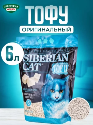 Наполнитель (Сибирская кошка) 6л Тофу оригинальный фото