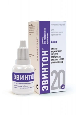 Эвинтон (Хелвет) 20мл пероральный (ЛИЦЕНЗИЯ)