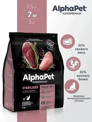 AlphaPet Superpremium (АльфаПет) 7кг с уткой и индейкой сухой для взрослых стерилизованных кошек (652048) AlphaPet Superpremium (АльфаПет) 7кг с уткой и индейкой сухой для взрослых стерилизованных кошек (652048) фото