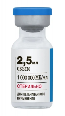 Догферон 2,5мл раствор для инъекций (5 фл.) (ЛИЦЕНЗИЯ) фото