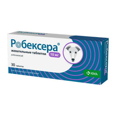 Робексера жевательные таблетки для собак 10 мг №30 (ЛИЦЕНЗИЯ) Робексера жевательные таблетки для собак 10 мг №30 (ЛИЦЕНЗИЯ) фото