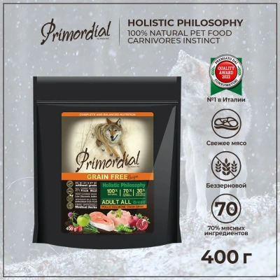 Primordial 0,4кг курица, лосось беззерновой сухой для собак (011522) Primordial 0,4кг курица, лосось беззерновой сухой для собак (011522)