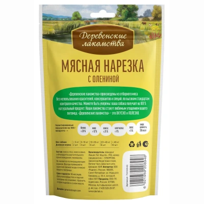 Деревенские лакомства 0,09кг мясная нарезка с олениной для собак (79208948) фото Деревенские лакомства 0,09кг мясная нарезка с олениной для собак (79208948) фото