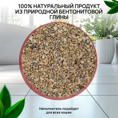 Наполнитель (Наша кошка) 5л (3кг) комкующийся (4) фото Наполнитель (Наша кошка) 5л (3кг) комкующийся (4) фото