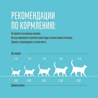 Деревенские лакомства 0,03кг подушечки с пюре из говядины для кошек (79207750) фото