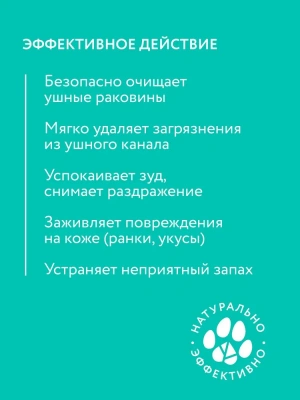 Гель (VEDA) ЗооVIP 2в1 0,5л охлаждающий-разогревающий для суставов с камфорой и ментолом  фото