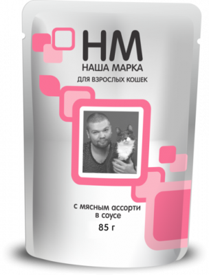 Наша Марка 0,085кг с мясным ассорти в соусе влажный для кошек (777067) NEW фото