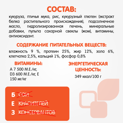 Наша Марка 0,5кг с цыпленком и рисом сухой для щенков средних и мелких пород фото