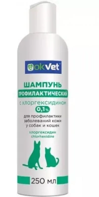 ОкВет (OkVet) шампунь профилактический с хлоргексидином 0,1%, 250мл (ЛИЦЕНЗИЯ) ОкВет (OkVet) шампунь профилактический с хлоргексидином 0,1%, 250мл (ЛИЦЕНЗИЯ)