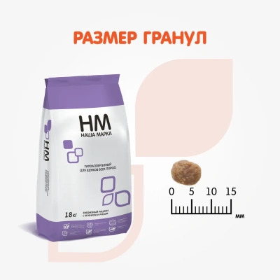 Наша Марка 18кг ягненок и рис сухой для щенков гипоаллергенный фото