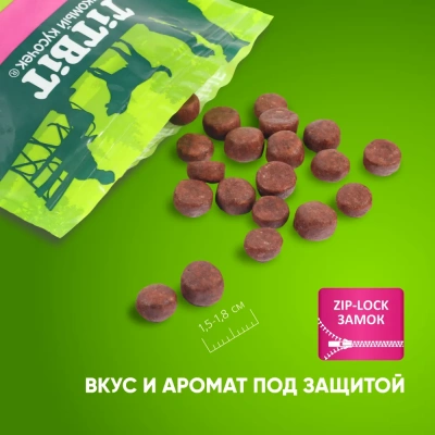 TiTBiT 0,37кг крокеты с говядиной для собак всех пород XXL фото TiTBiT 0,37кг крокеты с говядиной для собак всех пород XXL фото
