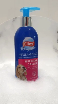 Шампунь (Cliny) Бережная забота с ионами серебра для щенков, 200мл фото