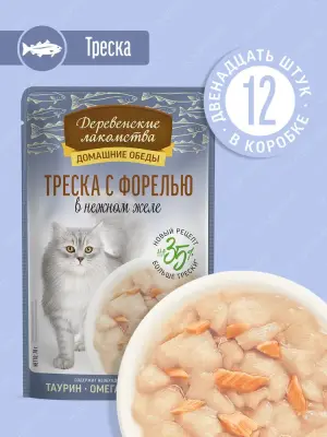 Деревенские лакомства 0,07кг Домашние обеды Треска с форелью в нежном желе для кошек, пауч (79219913) фото