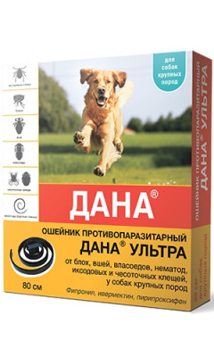 Дана Ультра ошейник (3мес) 80см для собак крупных пород от блох, клещей, глистов (ЛИЦЕНЗИЯ) фото