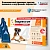 Inspector Quadro С (3пип) капли от блох, клещей и глистов для собак от 25 до 40кг (ЛИЦЕНЗИЯ) фото