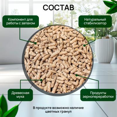 Наполнитель (Наша кошка) растительный комкующийся для кошек, 2,1кг (5л) фото Наполнитель (Наша кошка) растительный комкующийся для кошек, 2,1кг (5л) фото