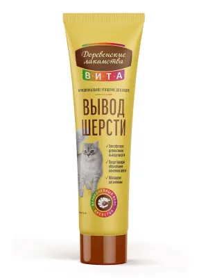 Деревенские лакомства ВИТА 0,06кг паста для вывода шерсти со вкусом креветки для кошки (76051325) фото