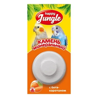 Минеральный камень (Happy Jungle) 0,014кг с бета-каротином для птиц фото