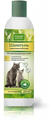 Шампунь (Пчелодар) 250мл гигиенический с маточным молочком  для короткошерстных кошек Шампунь (Пчелодар) 250мл гигиенический с маточным молочком  для короткошерстных кошек