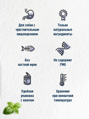 Happy Dog Natur Line 0,97кг телятина, овощи консервы для собак (740971) фото Happy Dog Natur Line 0,97кг телятина, овощи консервы для собак (740971) фото