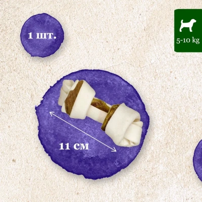 Косточка (8in1) Delights Beef  S жевательная с говядиной для мелких собак 11см, 35гр (8764) фото Косточка (8in1) Delights Beef  S жевательная с говядиной для мелких собак 11см, 35гр (8764) фото