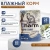 Charm 0,085кг рыба в желе пауч для стерилизованных кошек фото Charm 0,085кг рыба в желе пауч для стерилизованных кошек фото